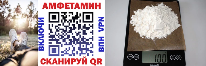Купить закладки  Усть-Илимск  АМФЕТАМИН Розовый 