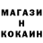 Кетамин VHQ Rock Manoj