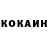КЕТАМИН ketamine _MR. EROSH_