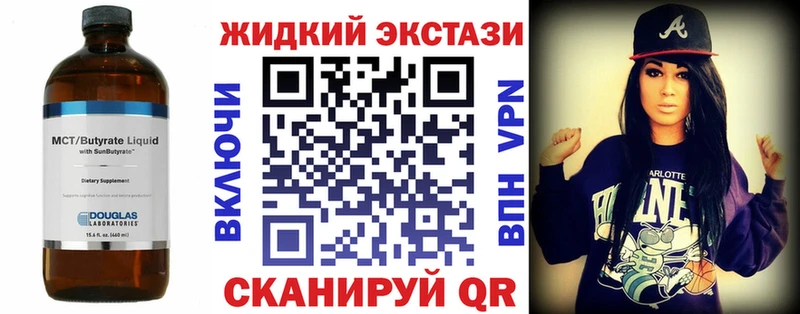 Купить  Усть-Илимск  Бутират бутандиол 