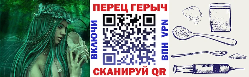 Героин герыч  Купить  Усть-Илимск 
