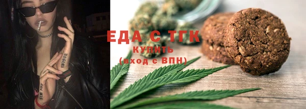 крисы Кинешма