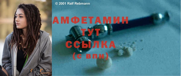 крисы Кинешма