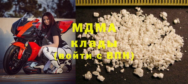 крисы Кинешма