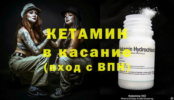 ALPHA-PVP Киренск