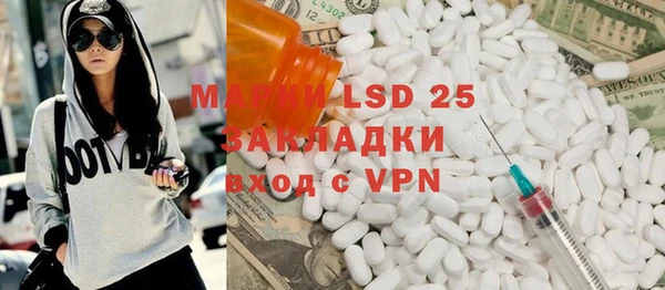 крисы Кинешма