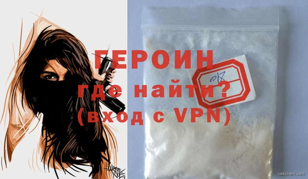 молекула духа Козельск