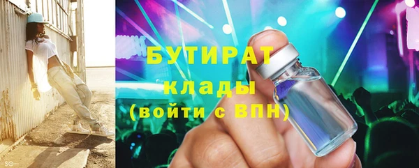 ALPHA-PVP Киренск