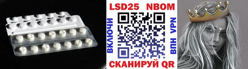 Лсд 25 экстази кислота  Купить где  Усть-Илимск 
