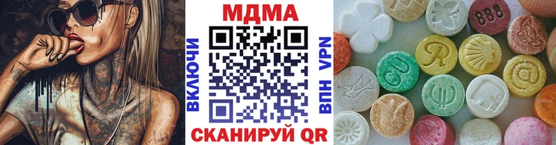 Купить  Усть-Илимск  МДМА VHQ 