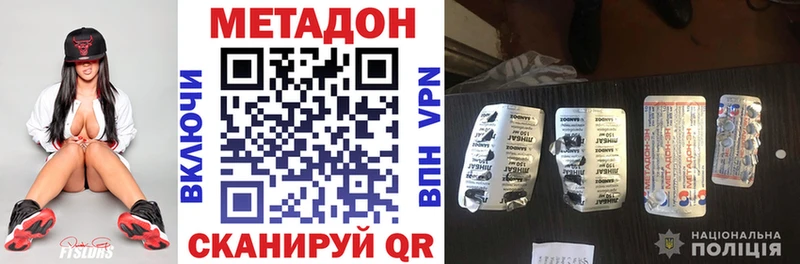 Купить где Усть-Илимск Метадон мёд