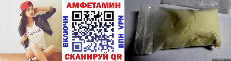 МЕТАМФЕТАМИН Methamphetamine  Купить где  Усть-Илимск 