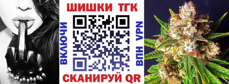 Конопля план Купить Усть-Илимск